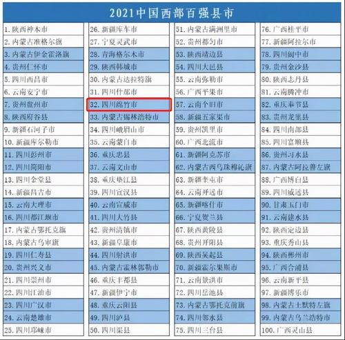 水城至兴义汽车票多少钱(水城至兴义汽车票价查询—旅行成本与选择的探索) 水城至兴义汽车票多少钱(水城至兴义汽车票价查询—旅行成本与选择的探索)