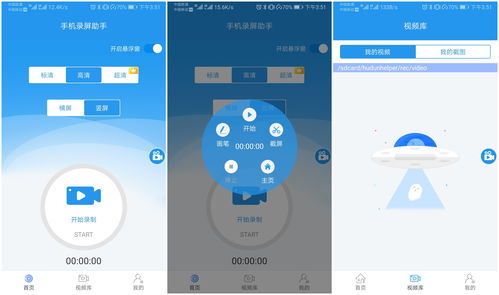 华为电脑录屏怎么没了呢(华为电脑录屏功能消失之谜,探索原因与解决方案) 华为电脑录屏怎么没了呢(华为电脑录屏功能消失之谜,探索原因与解决方案)