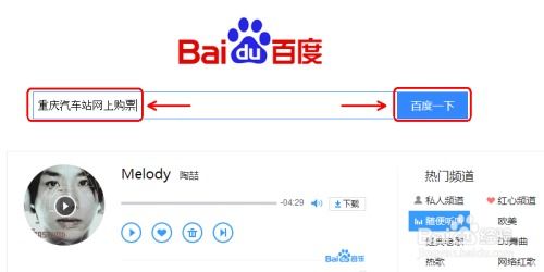 巴马至重庆汽车票多少钱(巴马至重庆汽车票价查询与旅行体验分享)