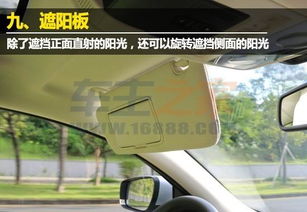 汽车换遮阳板弹簧多少钱(汽车换遮阳板弹簧的费用解析) 汽车换遮阳板弹簧多少钱(汽车换遮阳板弹簧的费用解析)