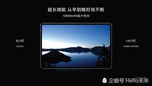 华为matepadPro怎么玩电脑游戏(华为MatePad Pro玩电脑游戏的全面指南)