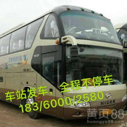 杭州到高邮汽车票多少钱(杭州至高邮汽车票价查询,一趟旅程的费用是多少? 杭州到高邮汽车票多少钱(杭州至高邮汽车票价查询,一趟旅程的费用是多少?