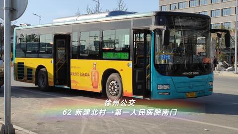 上海到丰县汽车站多少钱(上海到丰县汽车站的价格及旅行指南) 上海到丰县汽车站多少钱(上海到丰县汽车站的价格及旅行指南)