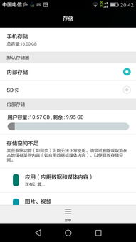 华为电脑壁纸截图怎么弄(华为电脑壁纸截图操作指南)