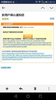 华为电脑要怎么发邮箱呢(华为电脑发邮件全攻略,轻松掌握邮件发送技巧) 华为电脑要怎么发邮箱呢(华为电脑发邮件全攻略,轻松掌握邮件发送技巧)