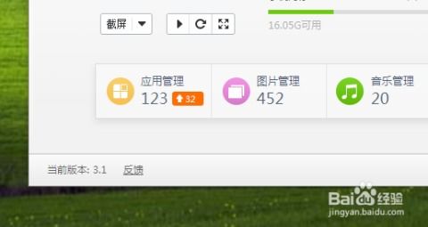 华为怎么截屏保存到电脑(华为截屏如何保存至电脑,简单教程) 华为怎么截屏保存到电脑(华为截屏如何保存至电脑,简单教程)