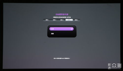 华为电脑怎么切换信号源(华为电脑信号源切换详解) 华为电脑怎么切换信号源(华为电脑信号源切换详解)