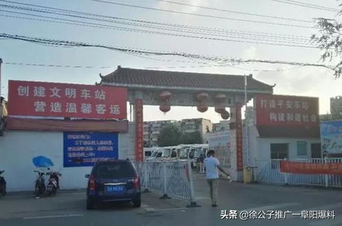到苟家坊汽车站多少公里(探寻苟家坊汽车站，距离究竟多少公里？