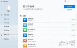 华为电脑同样的软件怎么互传(华为电脑软件互传，便捷分享，实现高效工作与生活)