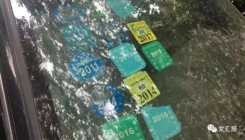 上海汽车交强险贴多少钱(上海汽车交强险贴多少钱,全面解读汽车保险费用) 上海汽车交强险贴多少钱(上海汽车交强险贴多少钱,全面解读汽车保险费用)