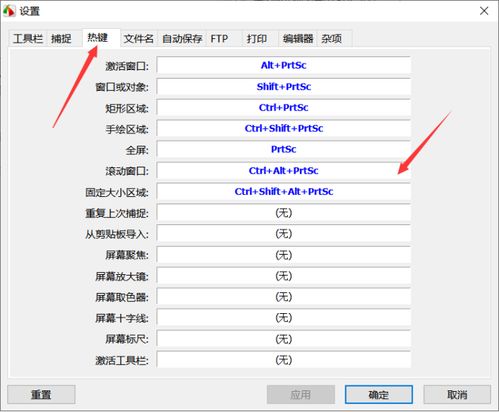 电脑怎么截图快捷键华为(华为电脑快捷键截图操作指南) 电脑怎么截图快捷键华为(华为电脑快捷键截图操作指南)