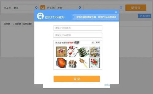 华为电脑怎么滑动验证码(华为电脑滑动验证码操作指南) 华为电脑怎么滑动验证码(华为电脑滑动验证码操作指南)