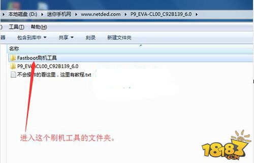 华为电脑驱动修复怎么弄(华为电脑驱动修复全攻略,轻松解决驱动问题,让你的电脑焕发新生) 华为电脑驱动修复怎么弄(华为电脑驱动修复全攻略,轻松解决驱动问题,让你的电脑焕发新生)
