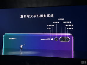 华为电脑闪光灯怎么设置(华为电脑闪光灯设置指南) 华为电脑闪光灯怎么设置(华为电脑闪光灯设置指南)