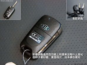 配x65汽车钥匙多少钱(配X65汽车钥匙的费用详解) 配x65汽车钥匙多少钱(配X65汽车钥匙的费用详解)