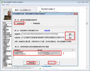 华为电脑怎么看操作记录(华为电脑操作记录查看方法详解) 华为电脑怎么看操作记录(华为电脑操作记录查看方法详解)
