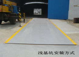汽车衡多少钱一台(汽车衡价格解析，多少钱一台？