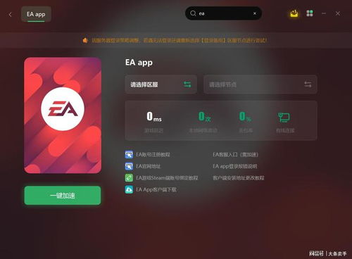 华为电脑乱跳屏怎么解决(华为电脑乱跳屏问题解析与解决方案)
