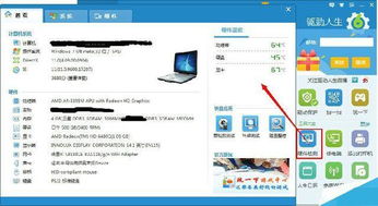 华为电脑乱跳屏怎么解决(华为电脑乱跳屏问题解析与解决方案)