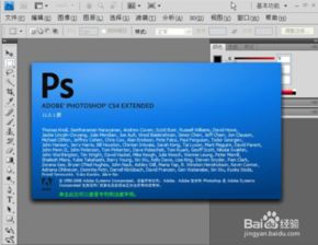 ps在华为电脑怎么登陆(华为电脑上如何登录PS（Photoshop）软件)
