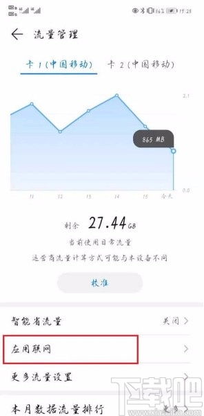 华为电脑连移动wifi怎么设置(华为电脑连接移动WiFi设置详解) 华为电脑连移动wifi怎么设置(华为电脑连接移动WiFi设置详解)