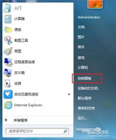 华为电脑乱码了怎么办(华为电脑乱码解决方法详解) 华为电脑乱码了怎么办(华为电脑乱码解决方法详解)