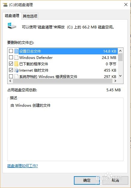 华为电脑怎么样清理磁盘(华为电脑磁盘清理全攻略,优化存储空间,提升系统性能) 华为电脑怎么样清理磁盘(华为电脑磁盘清理全攻略,优化存储空间,提升系统性能)