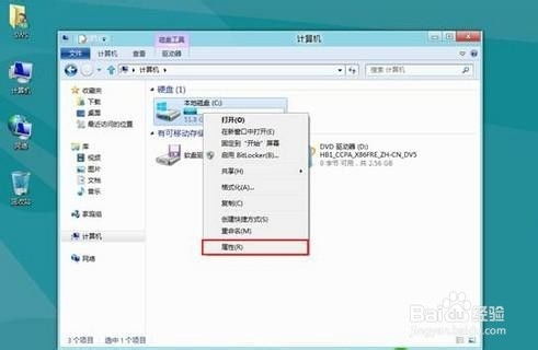华为电脑怎么样清理磁盘(华为电脑磁盘清理全攻略,优化存储空间,提升系统性能) 华为电脑怎么样清理磁盘(华为电脑磁盘清理全攻略,优化存储空间,提升系统性能)