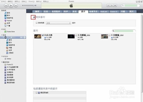 电脑影片导入华为怎么弄(如何将电脑中的影片导入华为设备—全面指南) 电脑影片导入华为怎么弄(如何将电脑中的影片导入华为设备—全面指南)