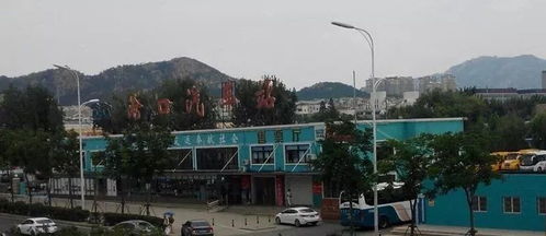 舟山到泰山汽车站多少钱(从舟山到泰山汽车站,探寻旅程的费用与意义) 舟山到泰山汽车站多少钱(从舟山到泰山汽车站,探寻旅程的费用与意义)