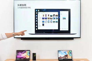 华为电脑实际体验怎么样(华为电脑实际体验怎么样)