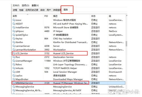 课程表怎么制作华为电脑(华为电脑制作课程表的详细指南)