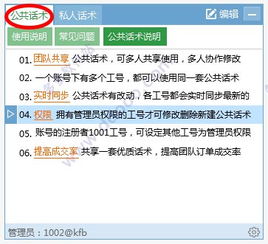 京东客服华为电脑怎么样(京东客服与华为电脑,卓越服务与高质量产品的完美结合) 京东客服华为电脑怎么样(京东客服与华为电脑,卓越服务与高质量产品的完美结合)