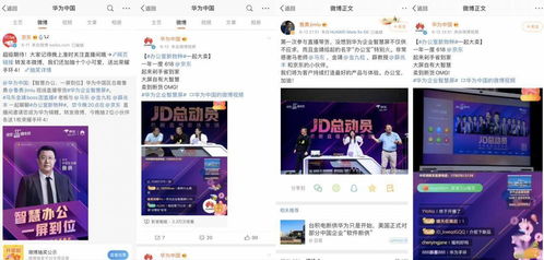 京东客服华为电脑怎么样(京东客服与华为电脑,卓越服务与高质量产品的完美结合) 京东客服华为电脑怎么样(京东客服与华为电脑,卓越服务与高质量产品的完美结合)