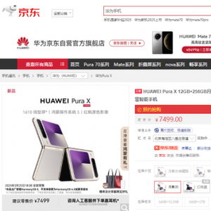 京东客服华为电脑怎么样(京东客服与华为电脑,卓越服务与高质量产品的完美结合) 京东客服华为电脑怎么样(京东客服与华为电脑,卓越服务与高质量产品的完美结合)