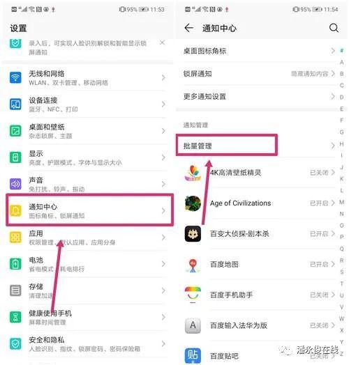 华为电脑怎么关空调开机(华为电脑如何关闭空调开机功能,操作指南与常见问题解析) 华为电脑怎么关空调开机(华为电脑如何关闭空调开机功能,操作指南与常见问题解析)