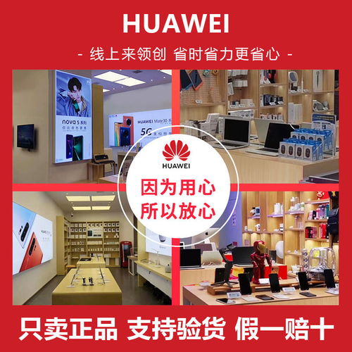 华为售后店电脑怎么样(华为售后店电脑体验与服务质量探讨) 华为售后店电脑怎么样(华为售后店电脑体验与服务质量探讨)
