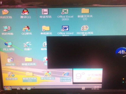 华为电脑桌面怎么变大小(华为电脑桌面图标大小调整指南) 华为电脑桌面怎么变大小(华为电脑桌面图标大小调整指南)