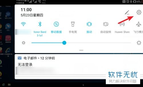 华为电脑怎么启动输入法(华为电脑输入法启动指南,轻松掌握输入法的开启与设置) 华为电脑怎么启动输入法(华为电脑输入法启动指南,轻松掌握输入法的开启与设置)