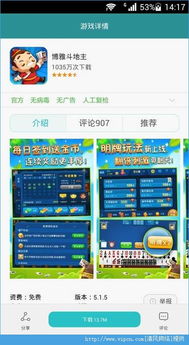 电脑怎么下华为版的游戏(华为版游戏下载指南,如何在电脑上轻松获取) 电脑怎么下华为版的游戏(华为版游戏下载指南,如何在电脑上轻松获取)