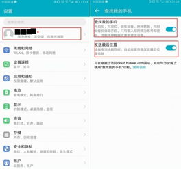 华为云空间怎么电脑登陆(华为云空间电脑登陆全攻略) 华为云空间怎么电脑登陆(华为云空间电脑登陆全攻略)