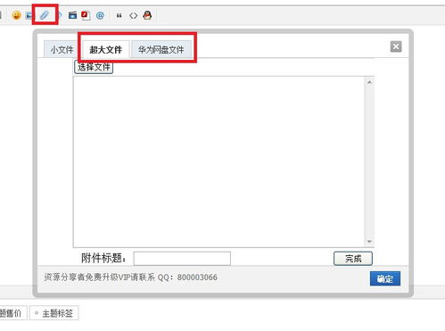 怎么下载华为网盘电脑版(华为网盘电脑版下载指南)