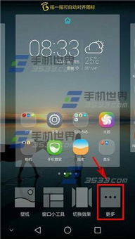 华为电脑出现电池图标怎么处理(华为电脑电池图标问题及解决方案) 华为电脑出现电池图标怎么处理(华为电脑电池图标问题及解决方案)