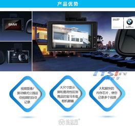 记录仪改汽车电瓶多少钱(汽车记录仪与电瓶升级,成本与效益分析) 记录仪改汽车电瓶多少钱(汽车记录仪与电瓶升级,成本与效益分析)