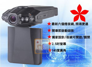 记录仪改汽车电瓶多少钱(汽车记录仪与电瓶升级,成本与效益分析) 记录仪改汽车电瓶多少钱(汽车记录仪与电瓶升级,成本与效益分析)