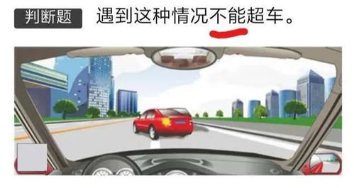 汽车科目一多少分过关啊(汽车科目一考试详解,多少分才能顺利过关? 汽车科目一多少分过关啊(汽车科目一考试详解,多少分才能顺利过关?
