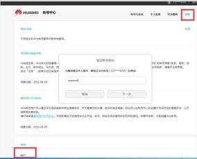 华为电脑无法注销怎么办(华为电脑无法注销问题的解决方案) 华为电脑无法注销怎么办(华为电脑无法注销问题的解决方案)