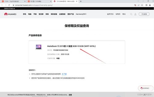 华为型号电脑怎么看配置(华为型号电脑配置查看指南) 华为型号电脑怎么看配置(华为型号电脑配置查看指南)