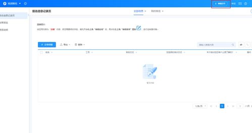 华为电脑怎么建快捷键(华为电脑如何建立快捷键—详细操作指南) 华为电脑怎么建快捷键(华为电脑如何建立快捷键—详细操作指南)