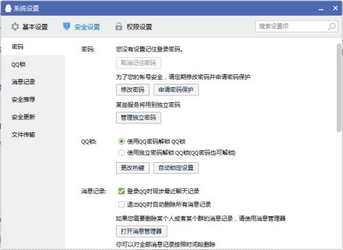 华为电脑热点怎么改密码(华为电脑热点密码修改步骤详解) 华为电脑热点怎么改密码(华为电脑热点密码修改步骤详解)
